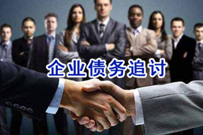 面对欠款未还，如何有效应对及解决策略