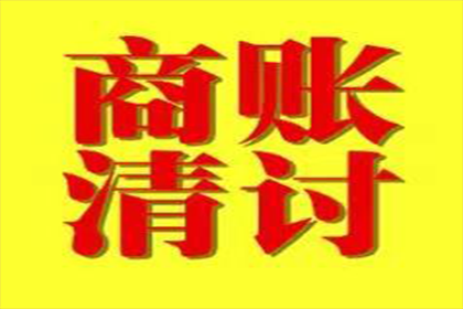 追讨欠款起诉他人所需准备事项